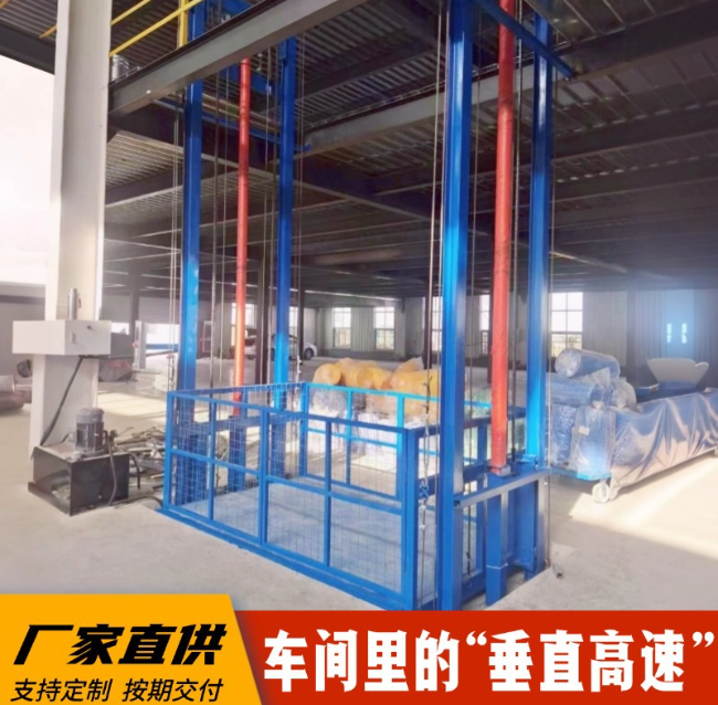 枣强4吨二层升降货梯安装